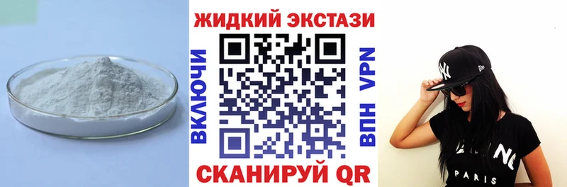 БУТИРАТ бутик  где купить наркоту  Ангарск 