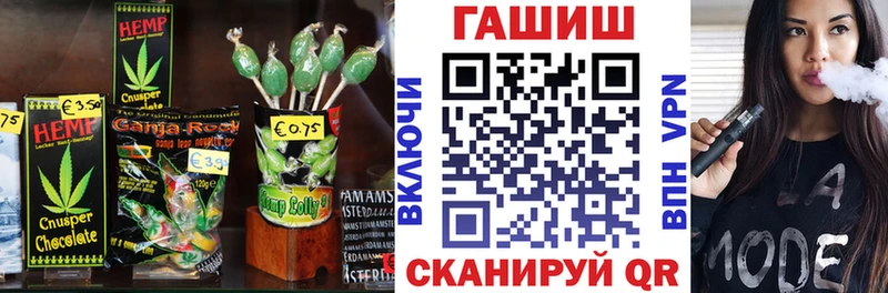 хочу наркоту Ангарск Печенье с ТГК конопля