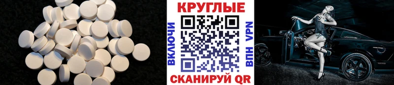 ЭКСТАЗИ 99%  Ангарск 