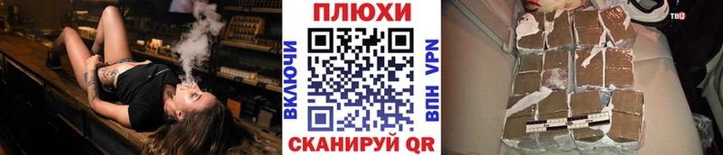 как найти Ангарск ГАШИШ гарик