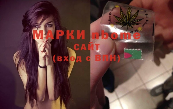 spice Абаза