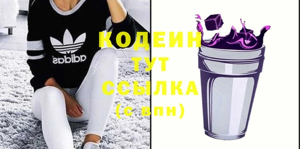 spice Абаза