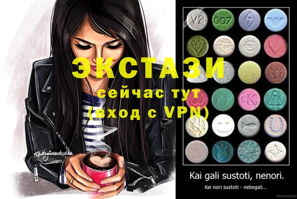 кокаин перу Абинск