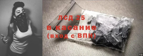 кокаин перу Абинск