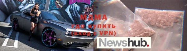 кокаин перу Абинск
