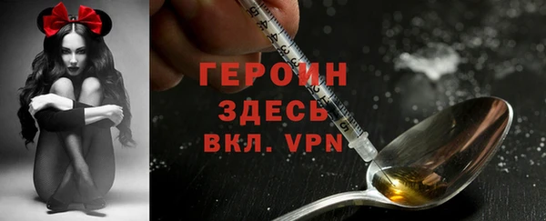 кокаин перу Абинск