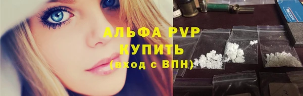 кокаин перу Абдулино