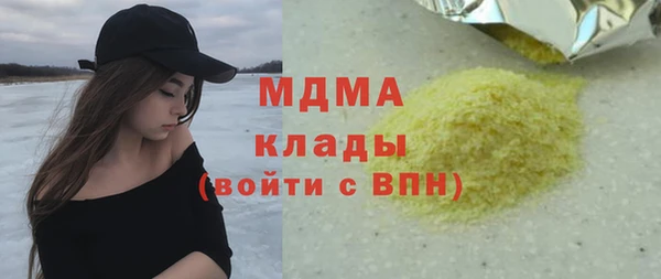 кокаин перу Абдулино