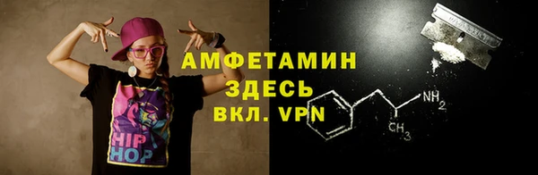 spice Абаза