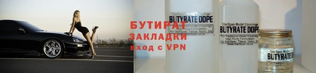 spice Абаза