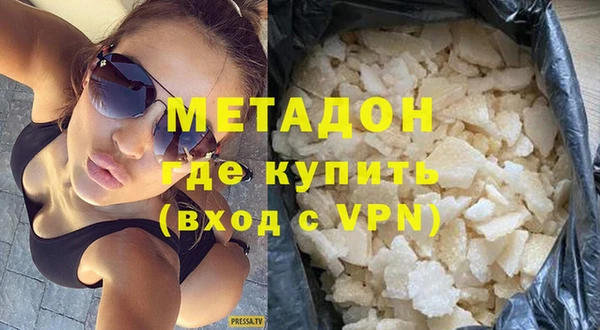 кокаин перу Абдулино