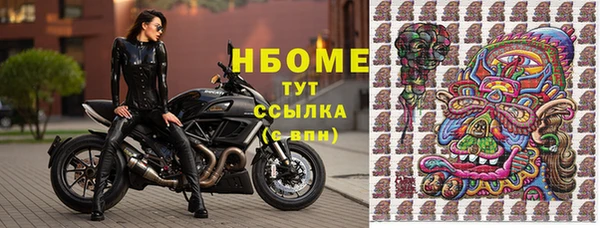 кокаин перу Абдулино