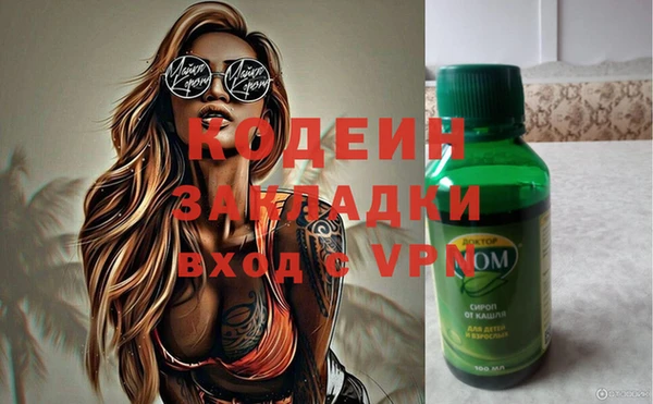 spice Абаза