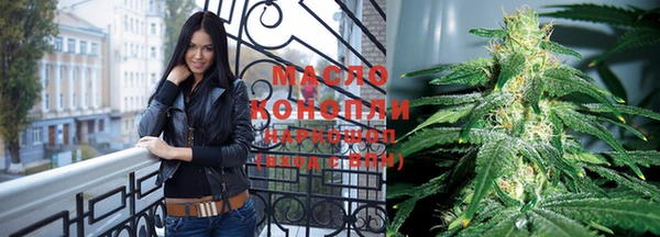 гашишное масло Алексин
