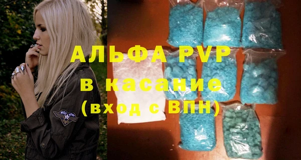 spice Абаза