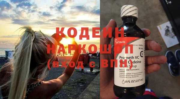 кокаин перу Абинск