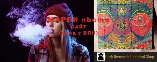 гашишное масло Алексин