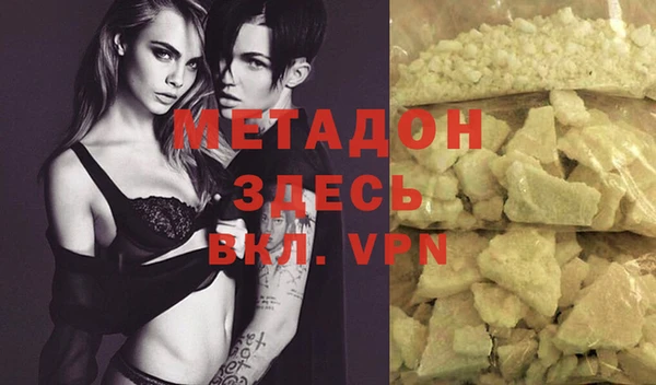 spice Абаза