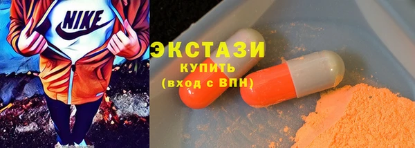 гашишное масло Алексин