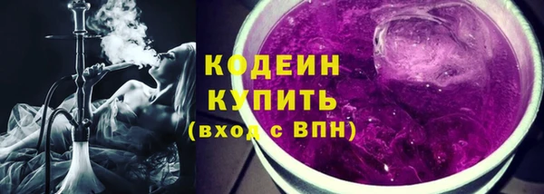 spice Абаза