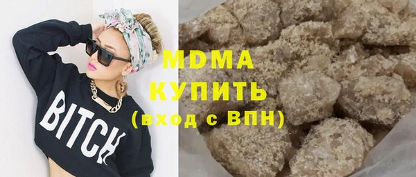 гашишное масло Кодинск