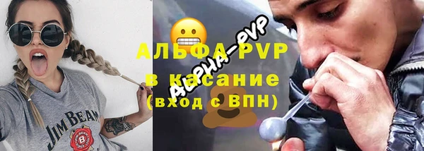 кокаин перу Абдулино