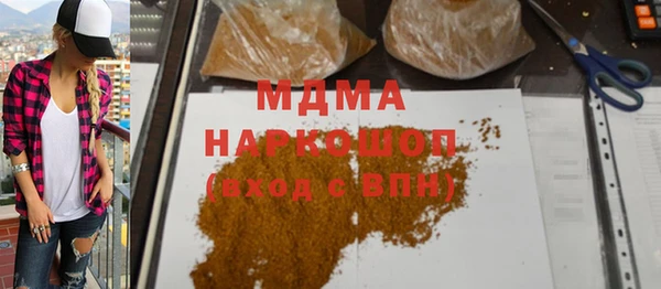кокаин перу Абдулино