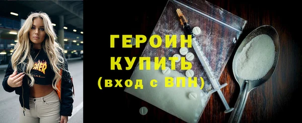 кокаин перу Абдулино