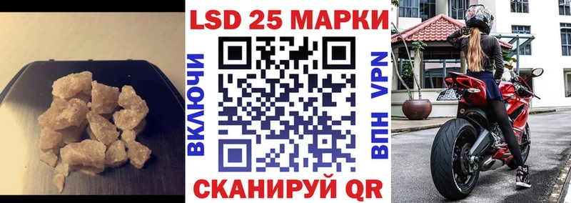 купить  сайты  Ангарск  LSD-25 экстази кислота 