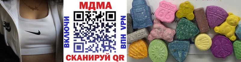 наркота  Ангарск  МДМА молли 