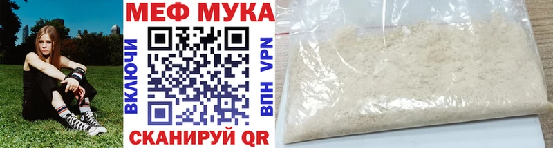 МЕФ VHQ  Ангарск 