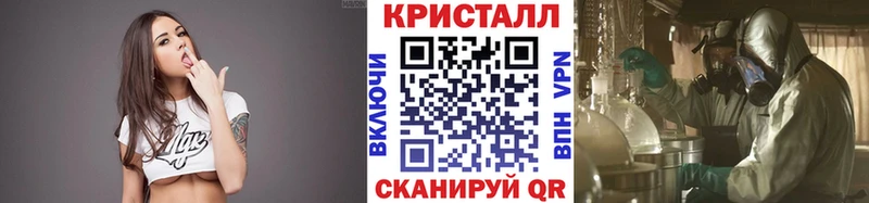 Метамфетамин витя Ангарск