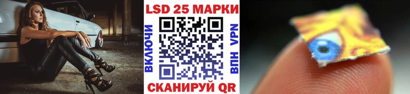 Марки N-bome 1500мкг купить закладку Ангарск