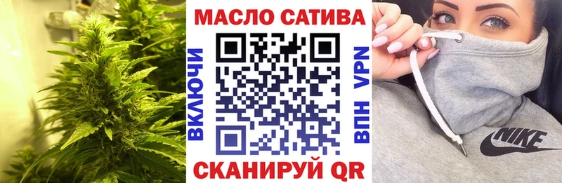 Дистиллят ТГК THC oil  Ангарск 